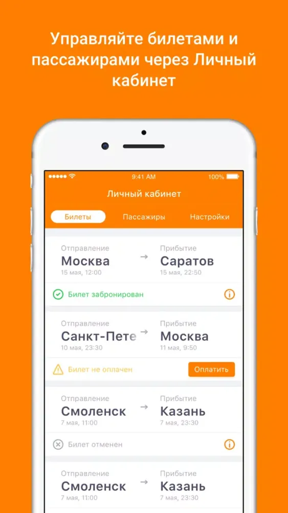 Tangkapan skrin НотаАвто