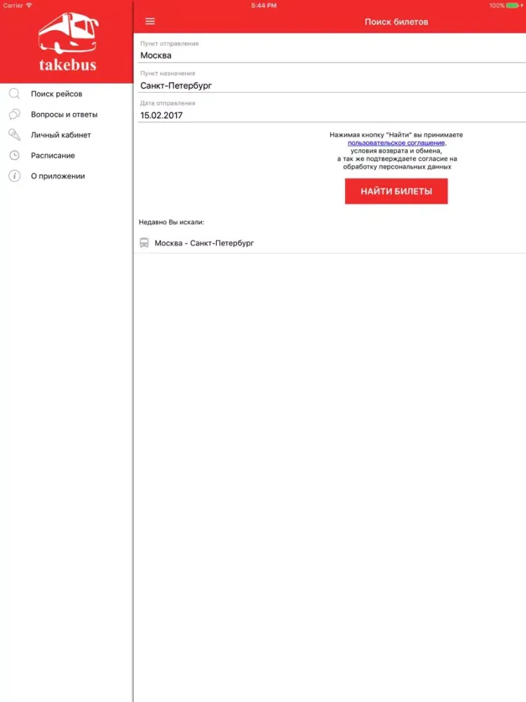 Zrzuty ekranu takebus - билеты на автобусы iPad 