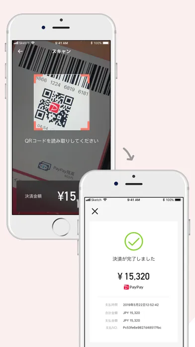 TakeMe Pay 店舗用アプリ Screenshots