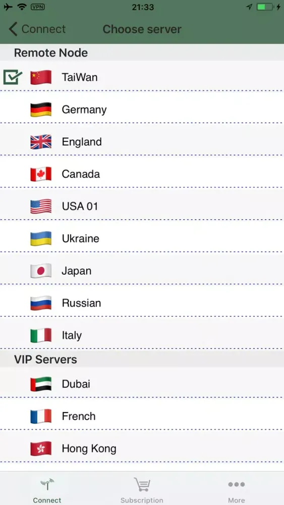 Lets VPN スクリーンショット