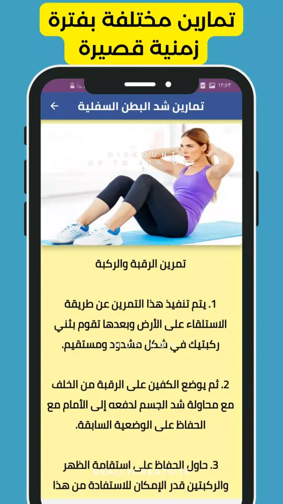 تصاویر تخلص من الكرش في 7 ايام