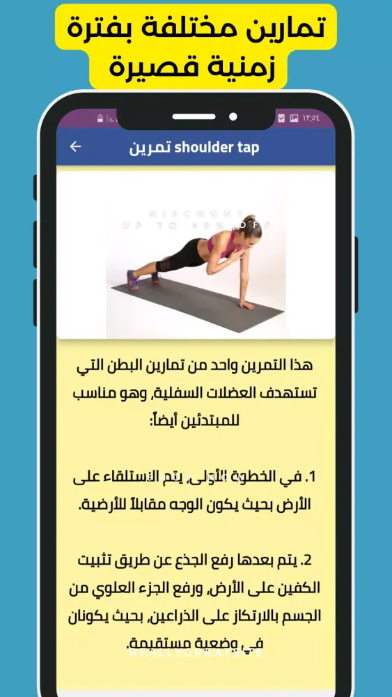 تصاویر تخلص من الكرش في 7 ايام
