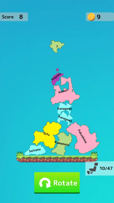 ภาพหน้าจอของ JAPAN MAP STACK
