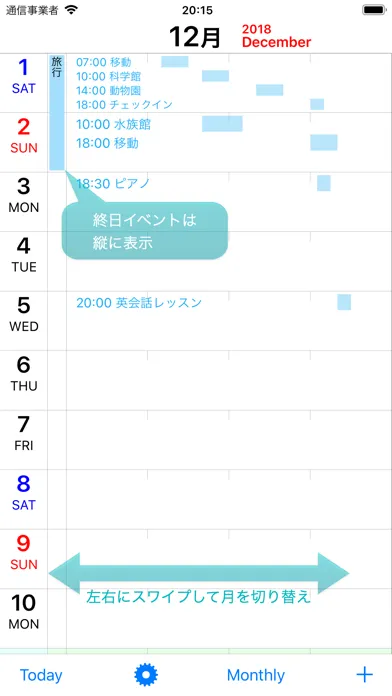 月間カレンダー(ホリゾンタル) Screenshots