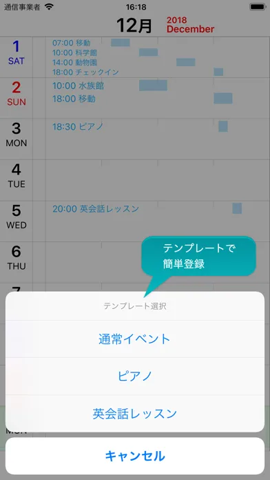 月間カレンダー(ホリゾンタル) Screenshots