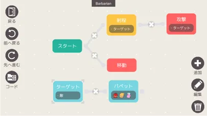 Ảnh chụp màn hình của Auto Puppet Programming Battle