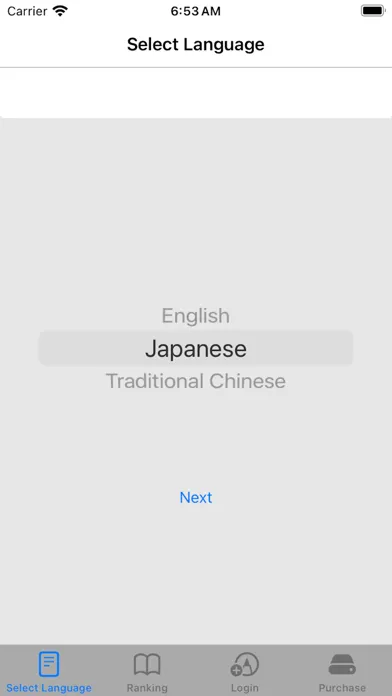 Скриншоты Silhouette Quiz: Japan's Map