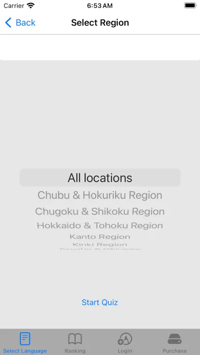 Скриншоты Silhouette Quiz: Japan's Map