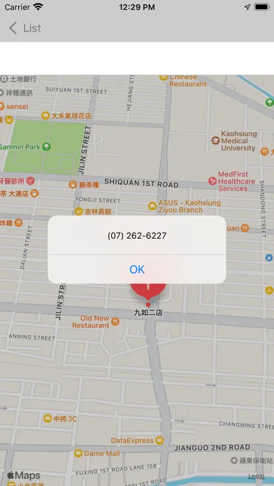 Location find for PXMart應用截圖