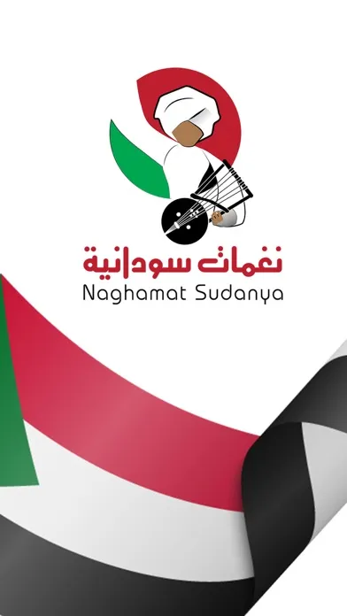 Naghamat Sudanya Screenshots