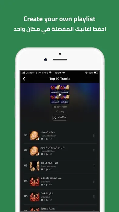Naghamat Sudanya Screenshots
