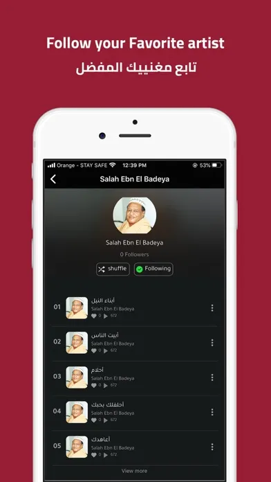 Naghamat Sudanya Screenshots