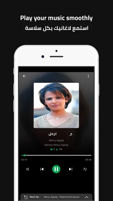 Naghamat Sudanya Screenshots