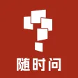 小思AI-原随时问学而思AI学习助手 小思AI-原随时问学而思AI学习助手