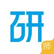 考研帮老师版 考研帮老师版