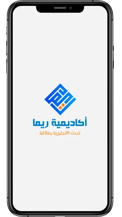 Скриншоты أهم المحادثات الانجليزية