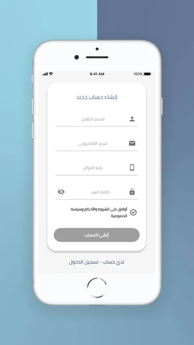 Скриншоты طلباتي سريع