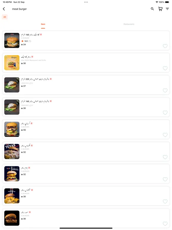 Capturas de pantalla de Talabtop Delivery iPad 