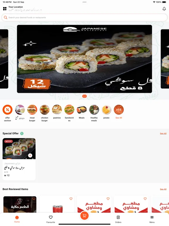 Capturas de pantalla de Talabtop Delivery iPad 