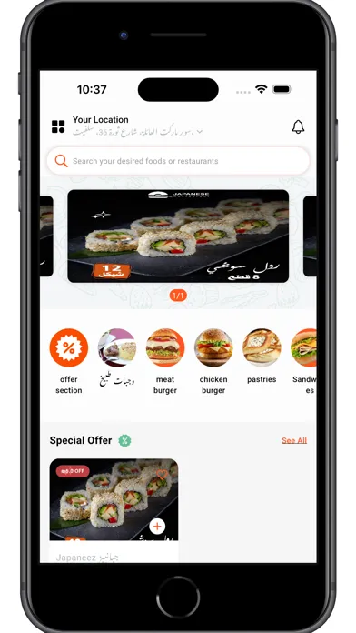 Capturas de pantalla de Talabtop Delivery