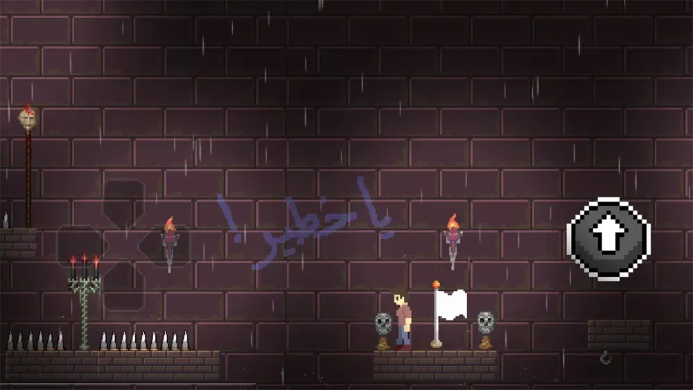 الفخ - Trap Screenshots