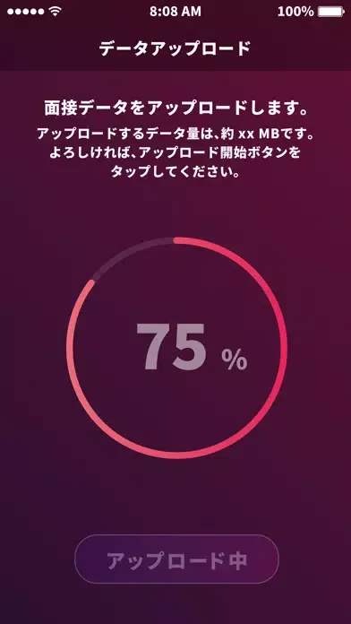 تصاویر SHaiN AI面接サービス
