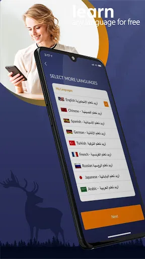 Скриншоты Taleek - Language Lessons