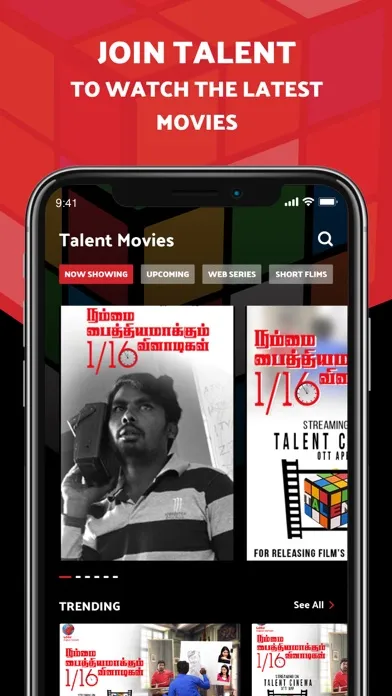 Ảnh chụp màn hình của Talent Cinema