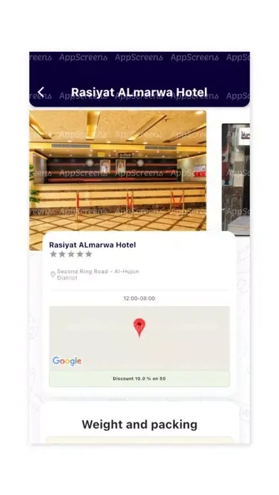 Captures d'écran de Esnad ksa
