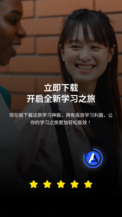 Ảnh chụp màn hình của LectMate: 有道留学听课宝