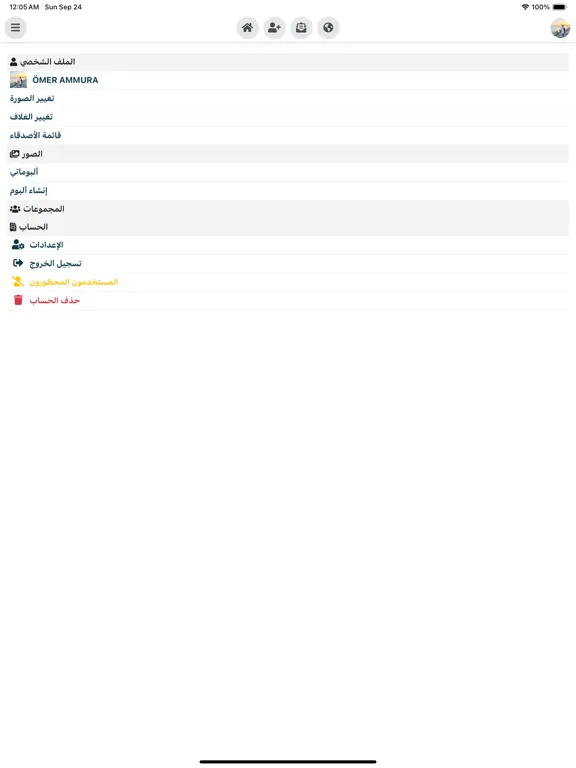 Talincu - Talents Incubator iPad  Screenshots