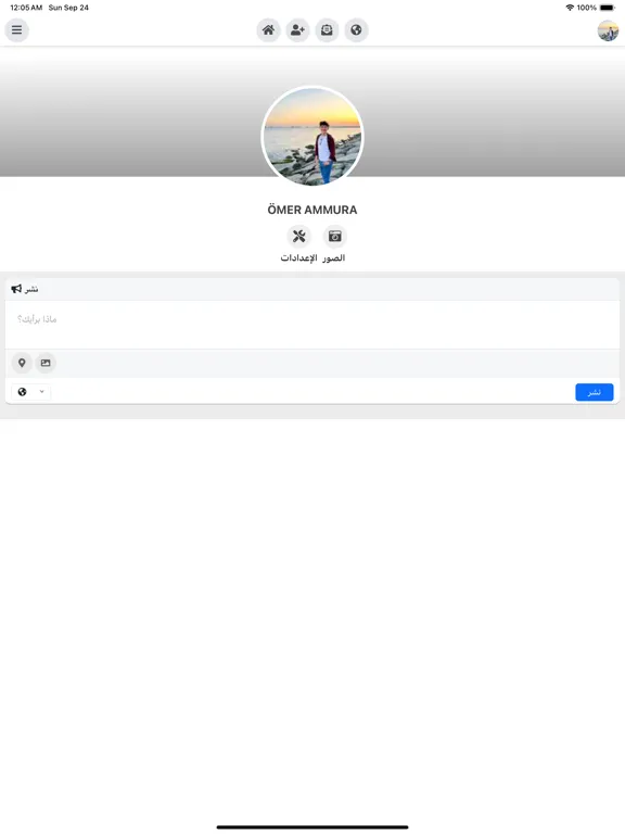 Talincu - Talents Incubator iPad  Screenshots
