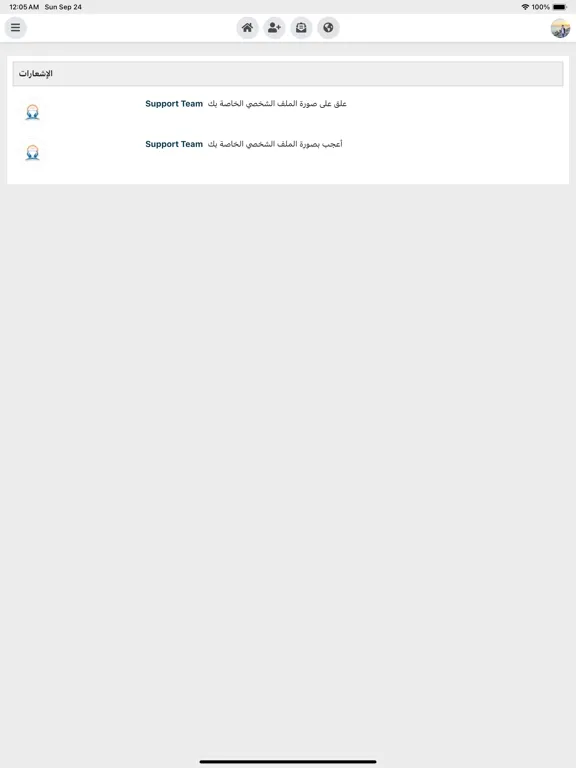 Talincu - Talents Incubator iPad  Screenshots