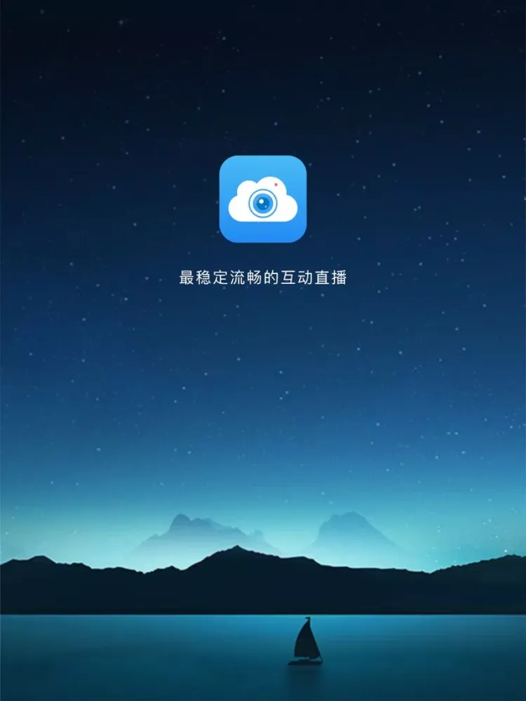 Ảnh chụp màn hình của Talkfun CloudLive iPad 