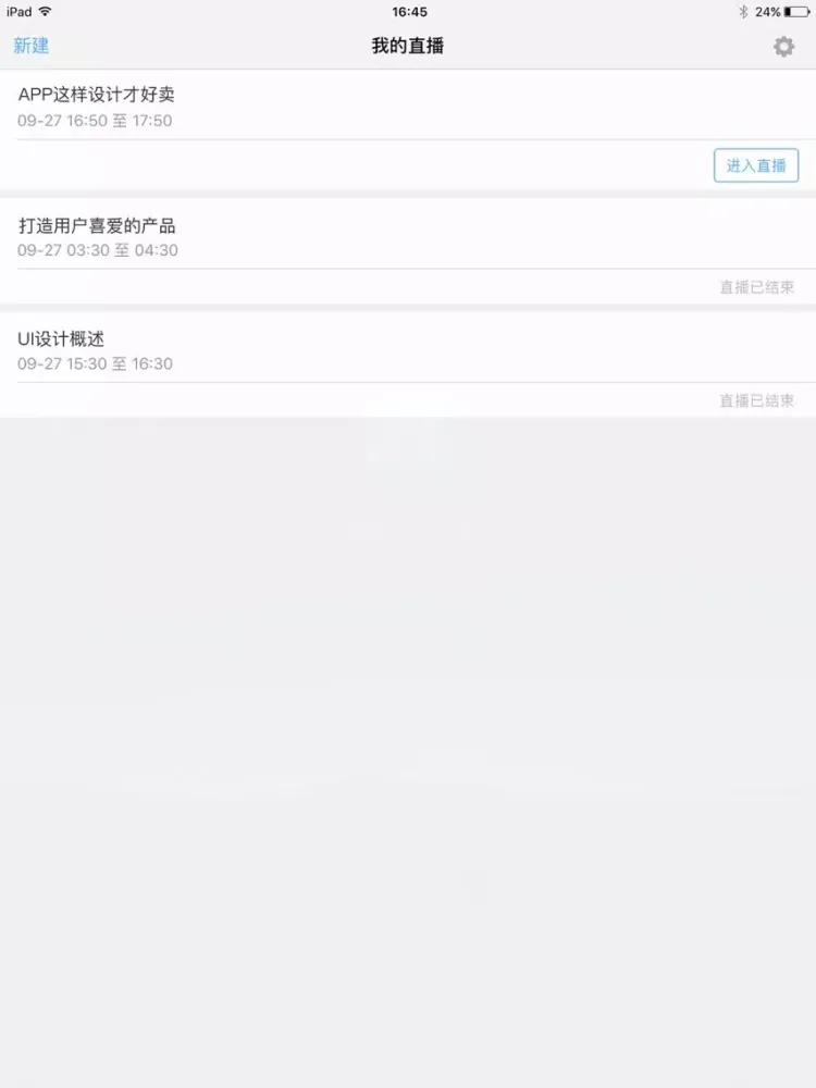 Ảnh chụp màn hình của Talkfun CloudLive iPad 