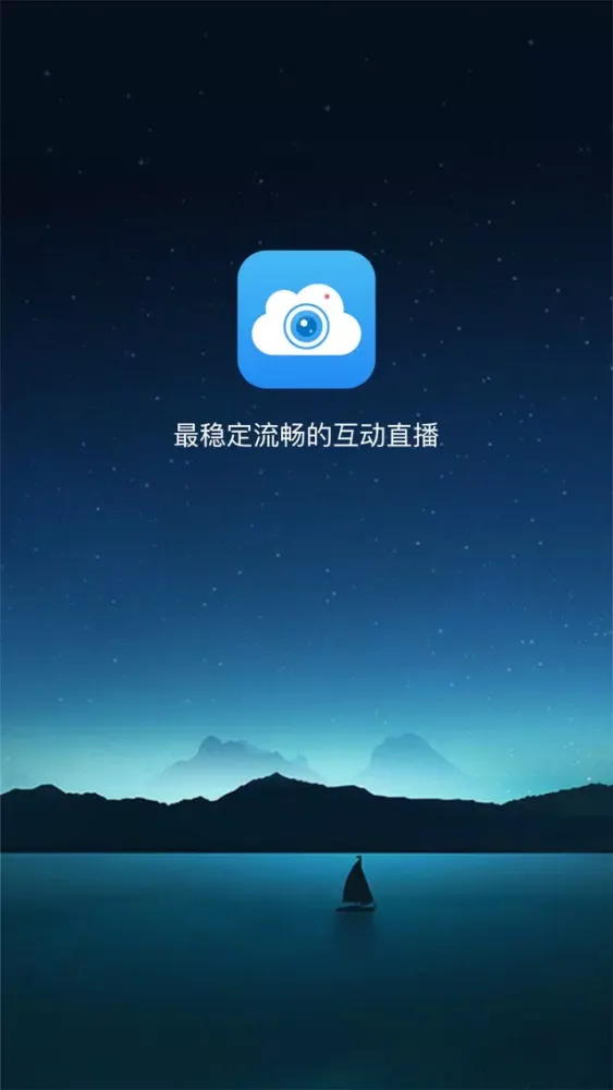 Ảnh chụp màn hình của Talkfun CloudLive