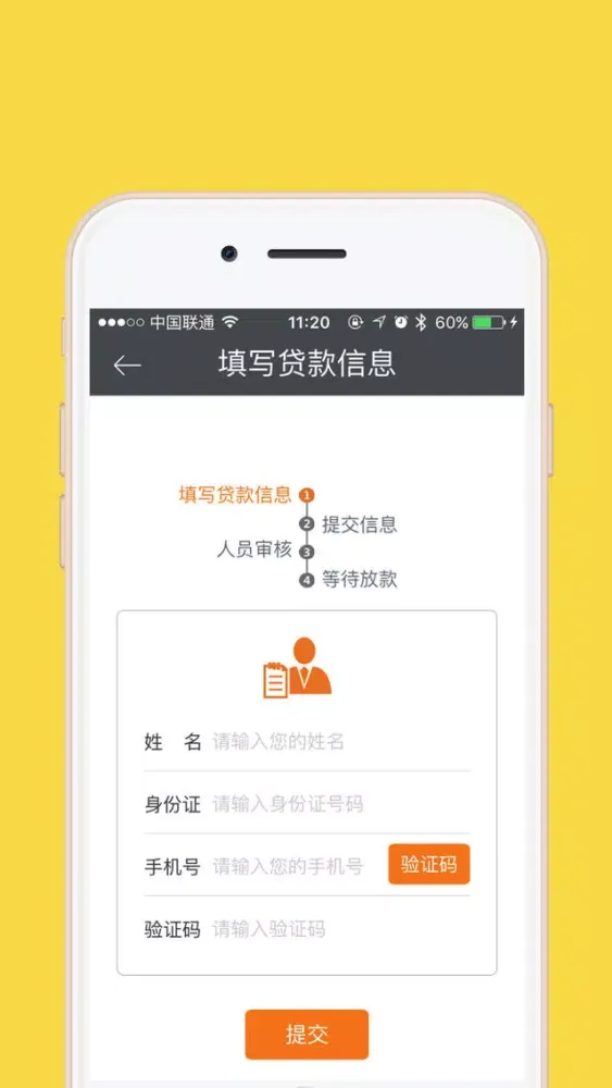 Ảnh chụp màn hình của 租房贷-小额免息,当日放款