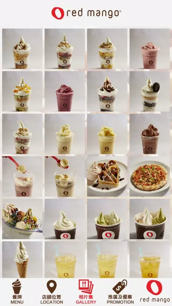 Zrzuty ekranu Red Mango (HK)