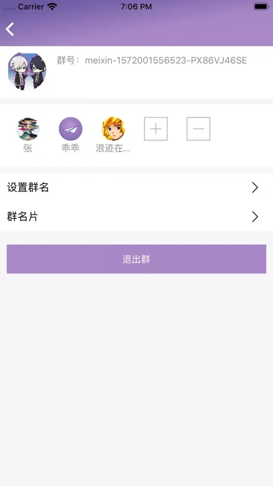 云端聊天 Screenshots