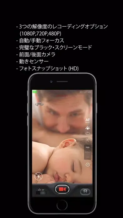 Capturas de tela do SpyCam Pro - スパイカメラ