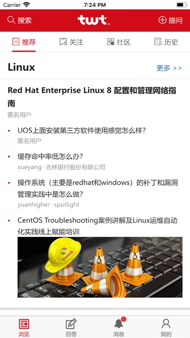 Ảnh chụp màn hình của twt