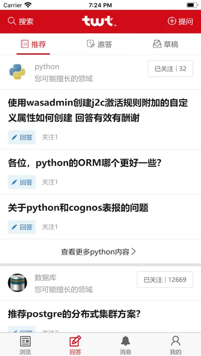 Ảnh chụp màn hình của twt