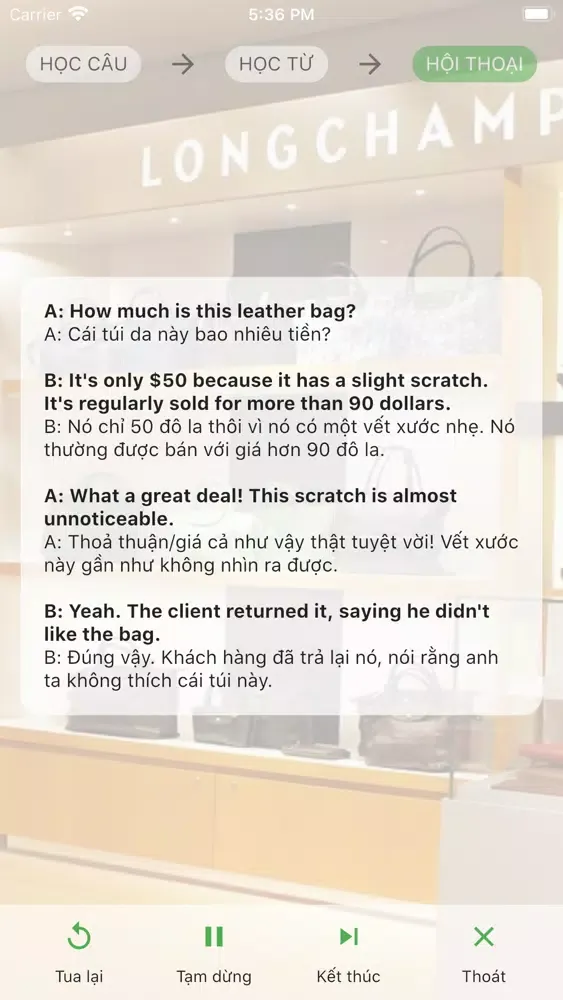 ภาพหน้าจอของ TalkYeah