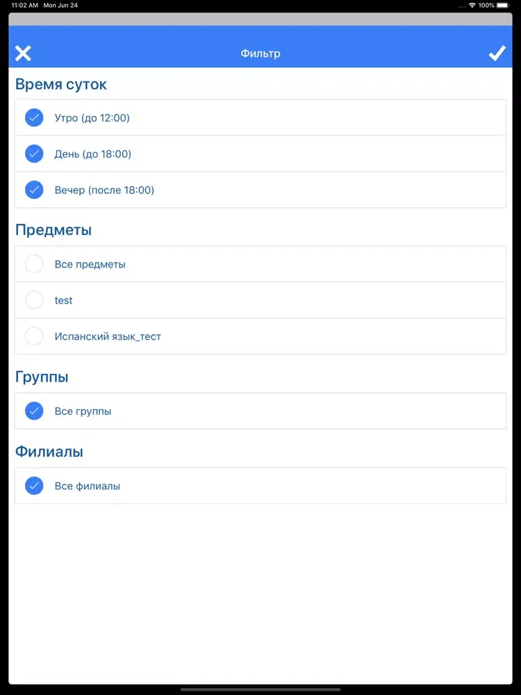 Alma Española iPad  سکرین شاٹس