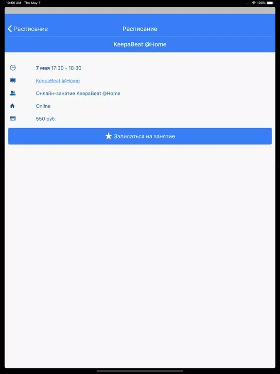 Citykids - детское развитие iPad  Screenshots
