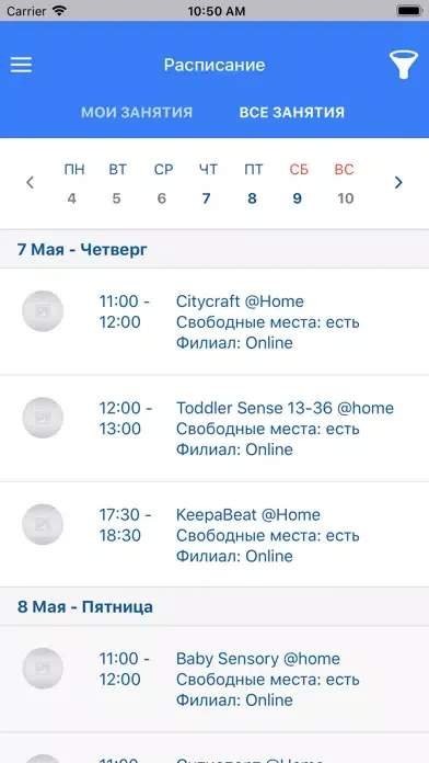 Citykids - детское развитие Screenshots