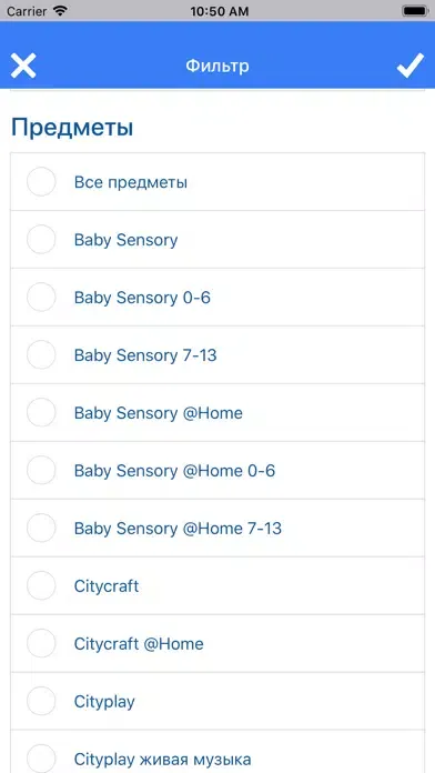 Citykids - детское развитие Screenshots