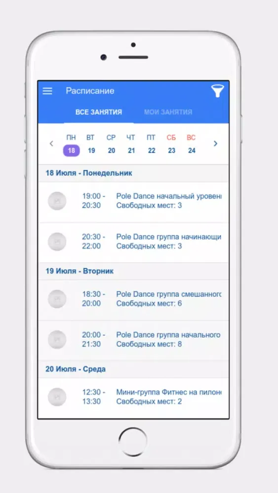 Ms Pole Dance студия Маджестик Screenshots