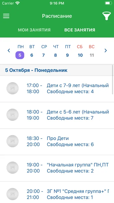 Tangkapan layar Клуб «Т14»