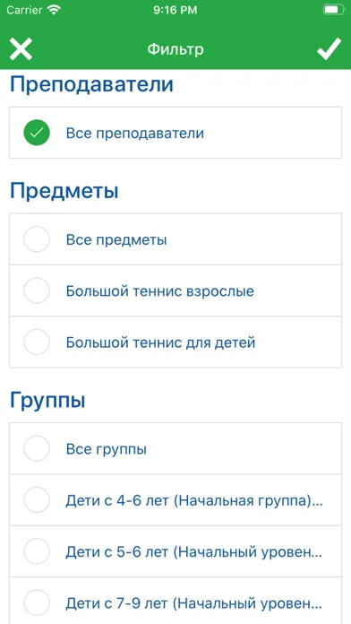 Tangkapan layar Клуб «Т14»